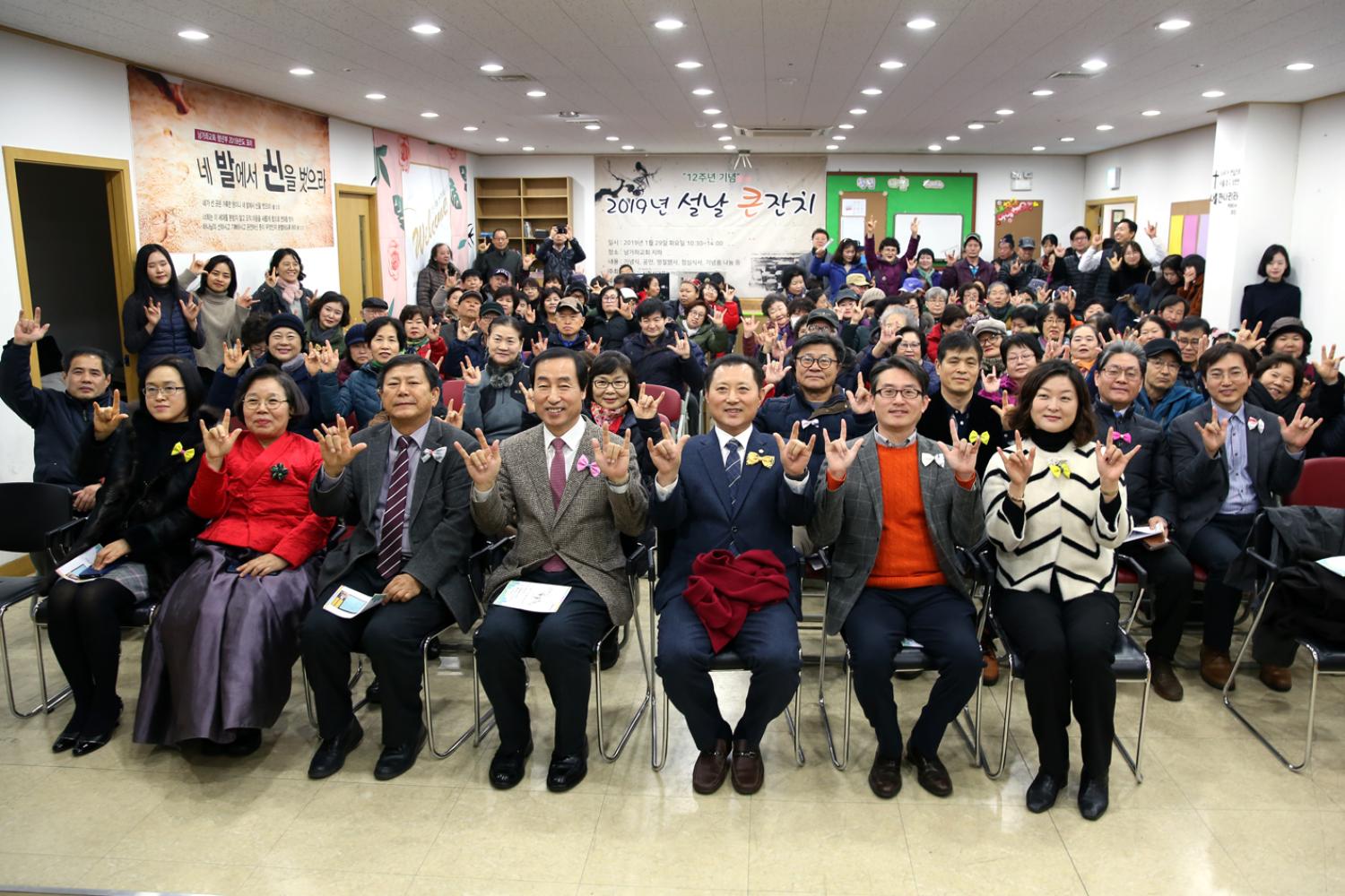 서대문농아인복지관 설명절 행사 11