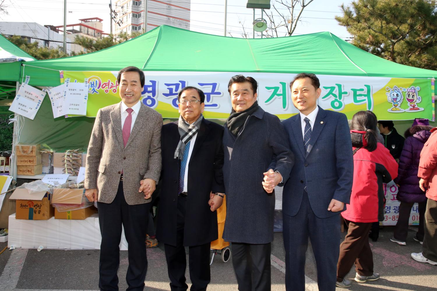 영광군 서대문구청 방문 5