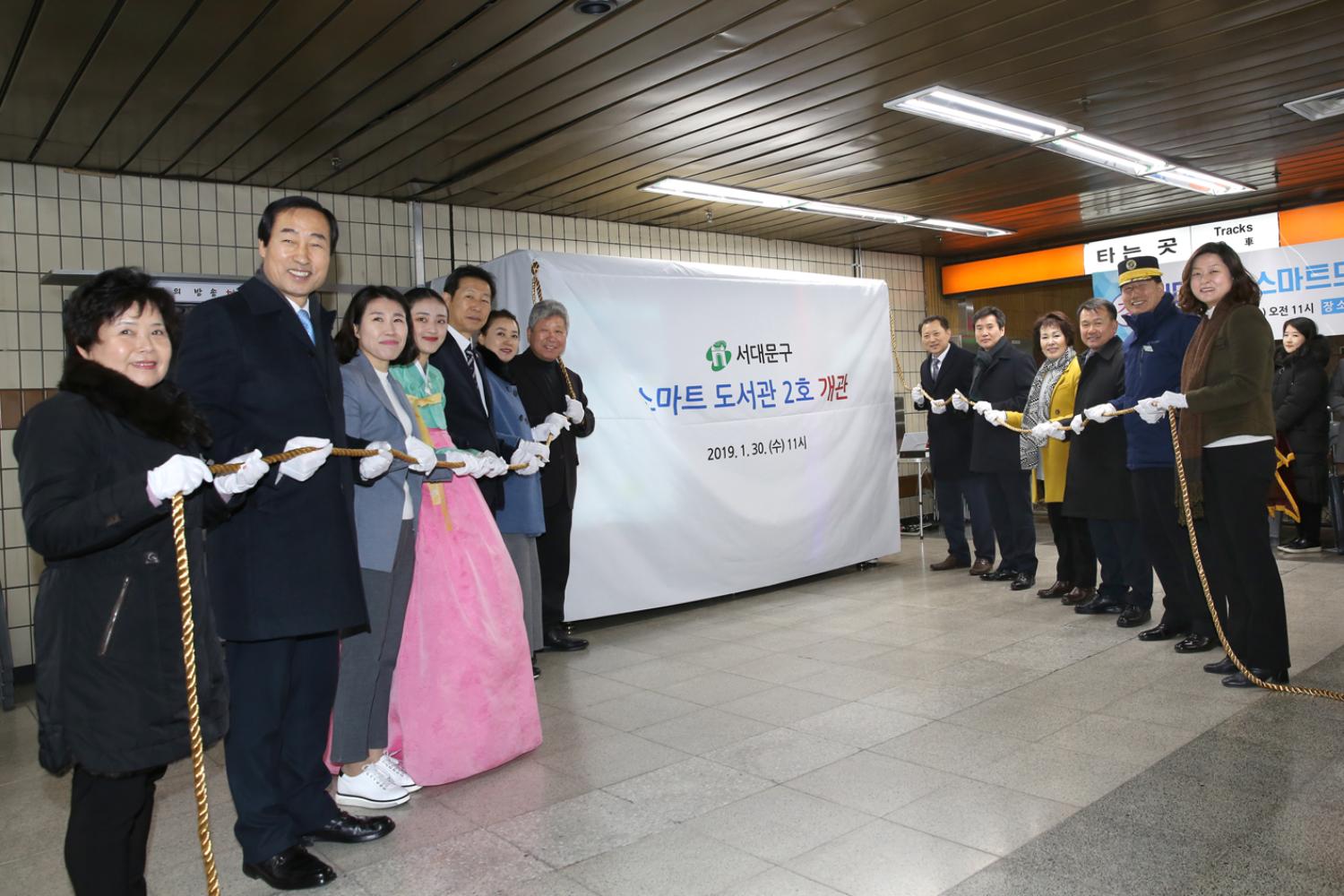 스마트 도서관 2호 개관식 2