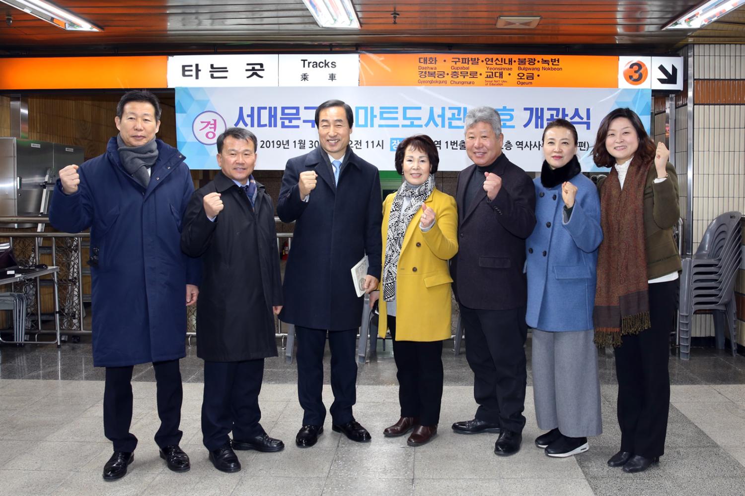 스마트 도서관 2호 개관식 3
