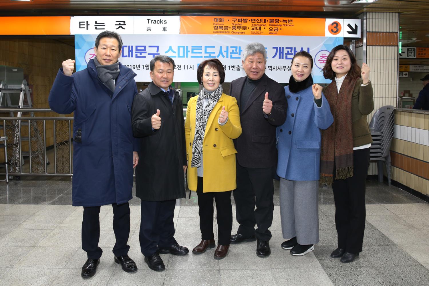 스마트 도서관 2호 개관식 4