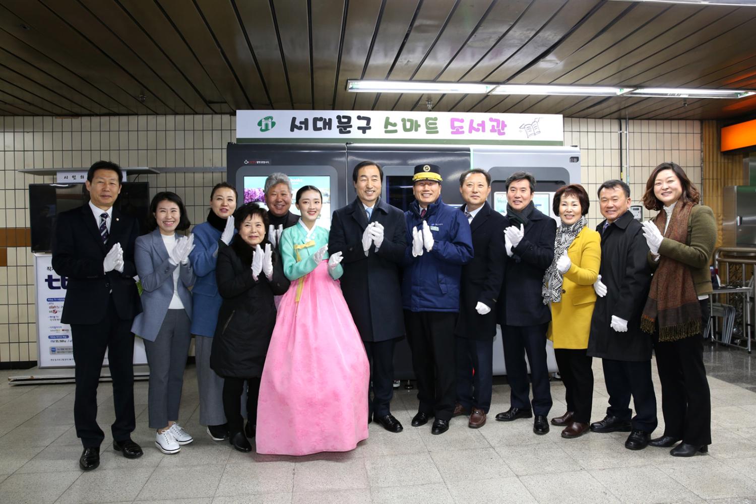 스마트 도서관 2호 개관식 11