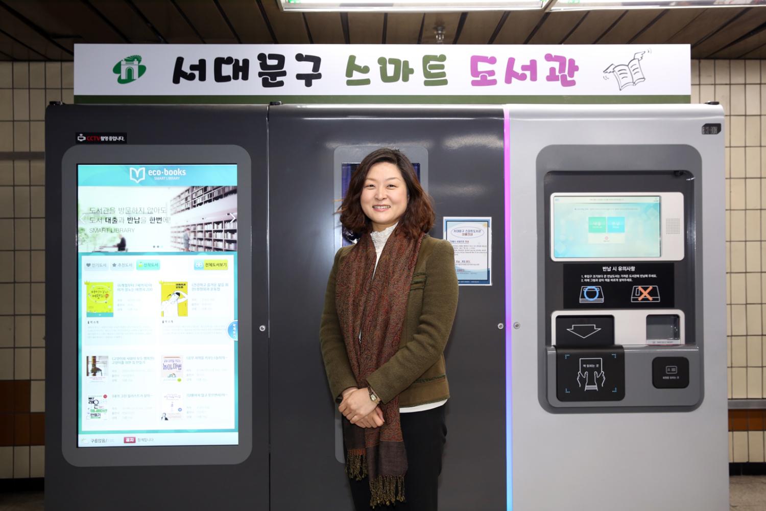 스마트 도서관 2호 개관식 12