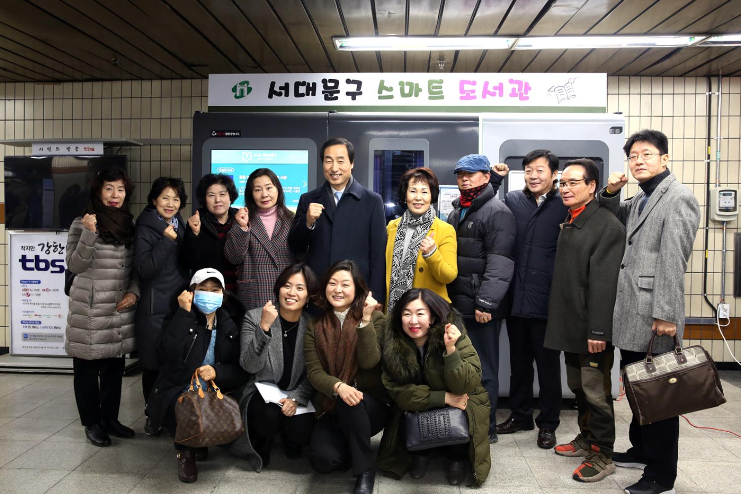 스마트 도서관 2호 개관식 13