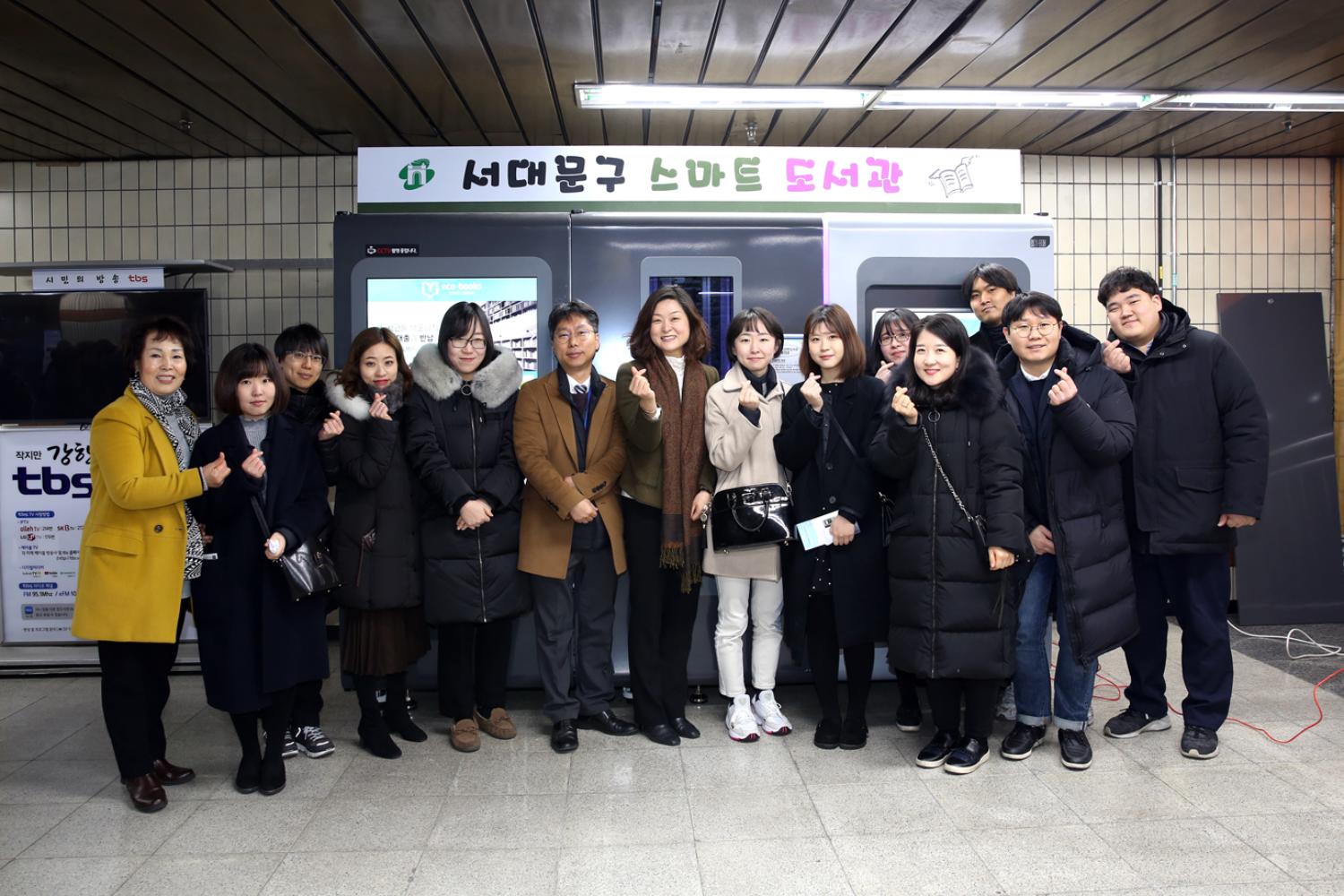 스마트 도서관 2호 개관식 14