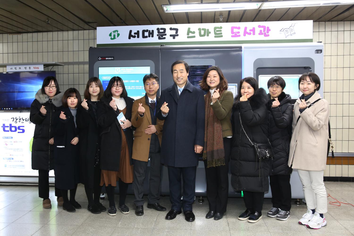스마트 도서관 2호 개관식 17