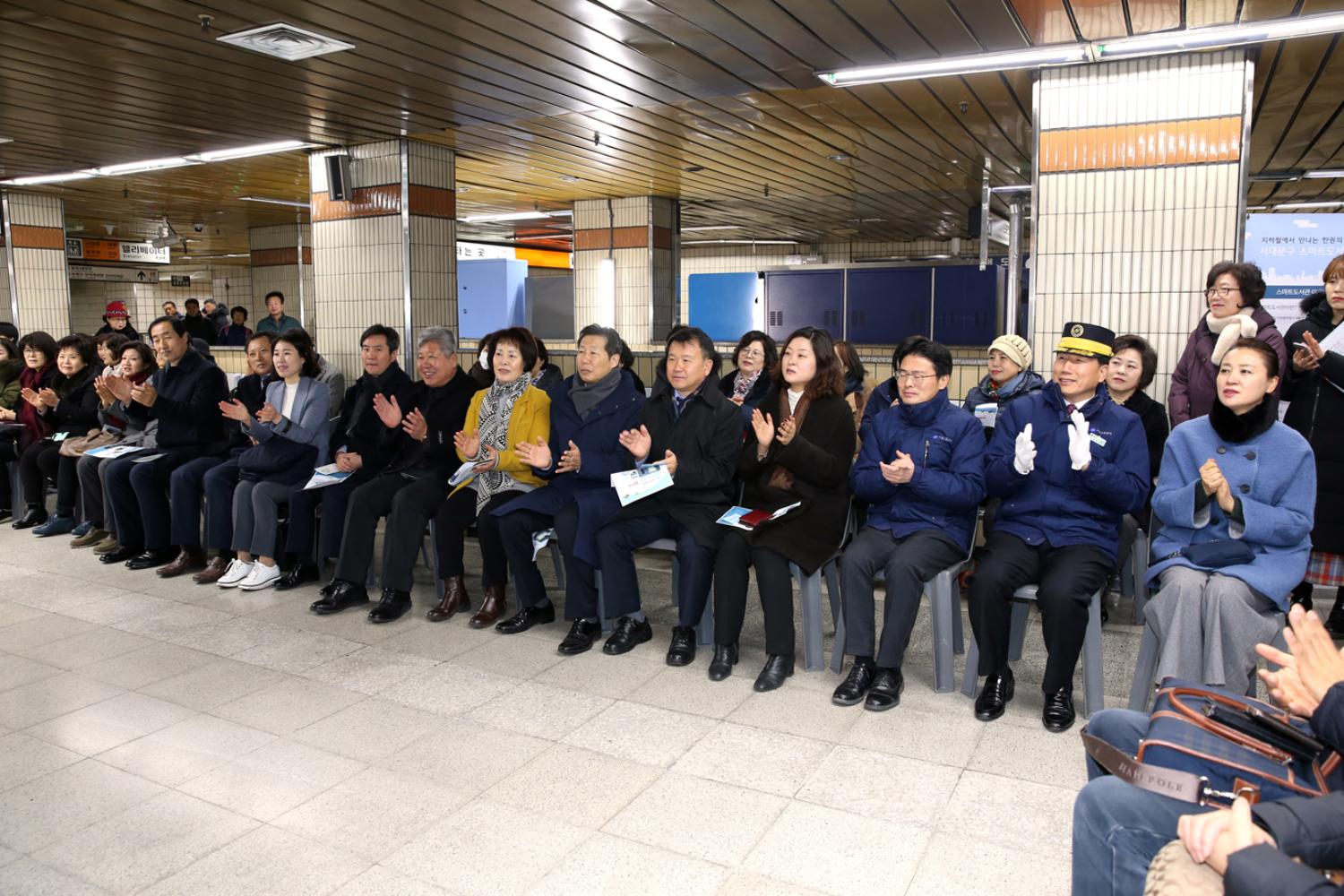 스마트 도서관 2호 개관식 18