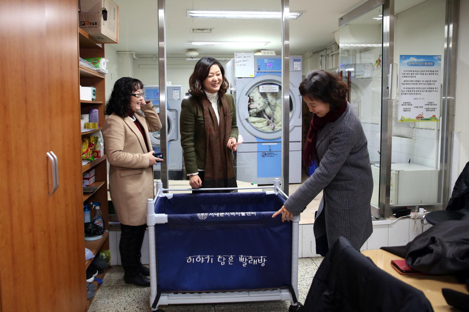2019 서대문지역자활지원센터 간담회 4