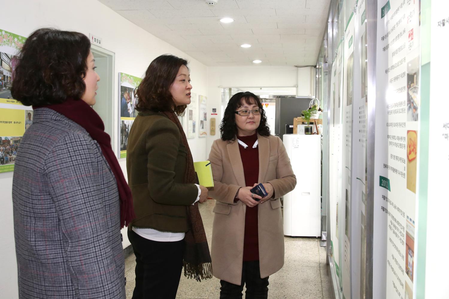 2019 서대문지역자활지원센터 간담회 5