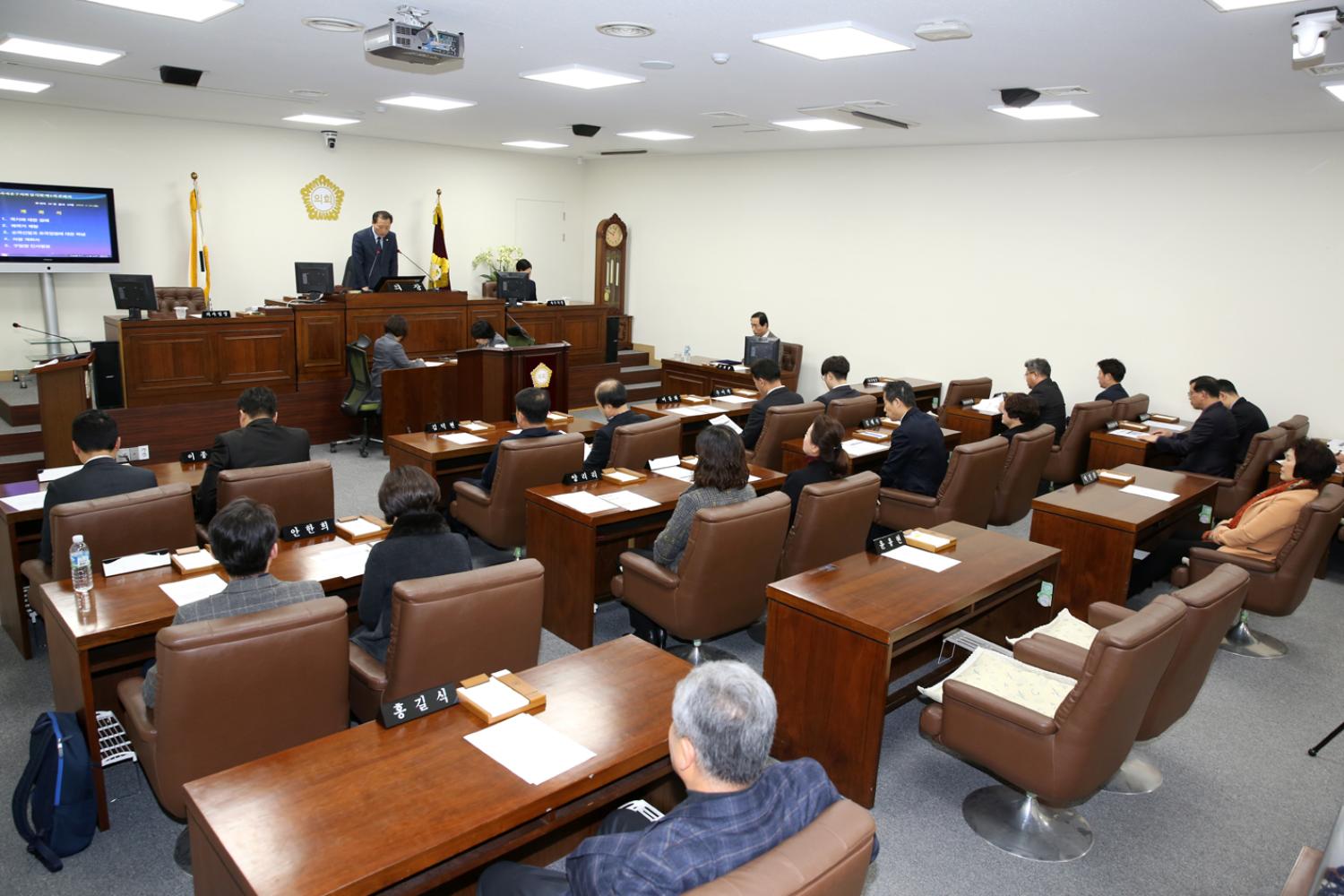 제249회 임시회 제1차 본회의