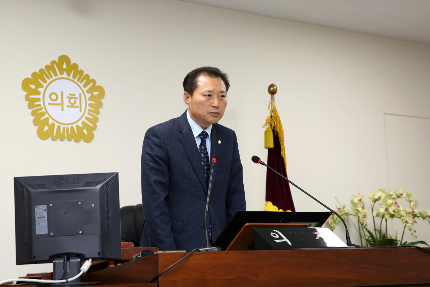 제249회 임시회 제1차 본회의 2