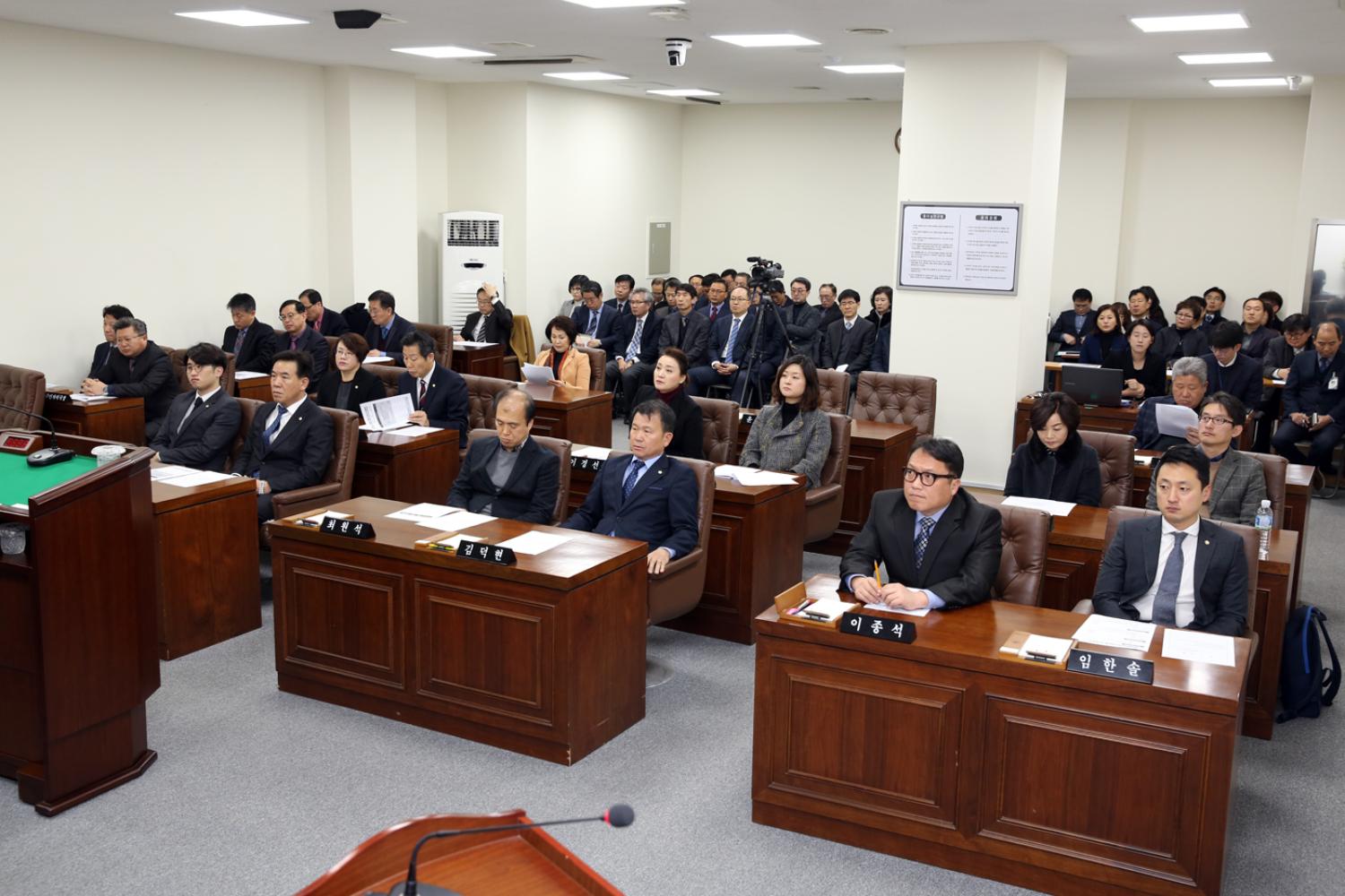 제249회 임시회 제1차 본회의 3