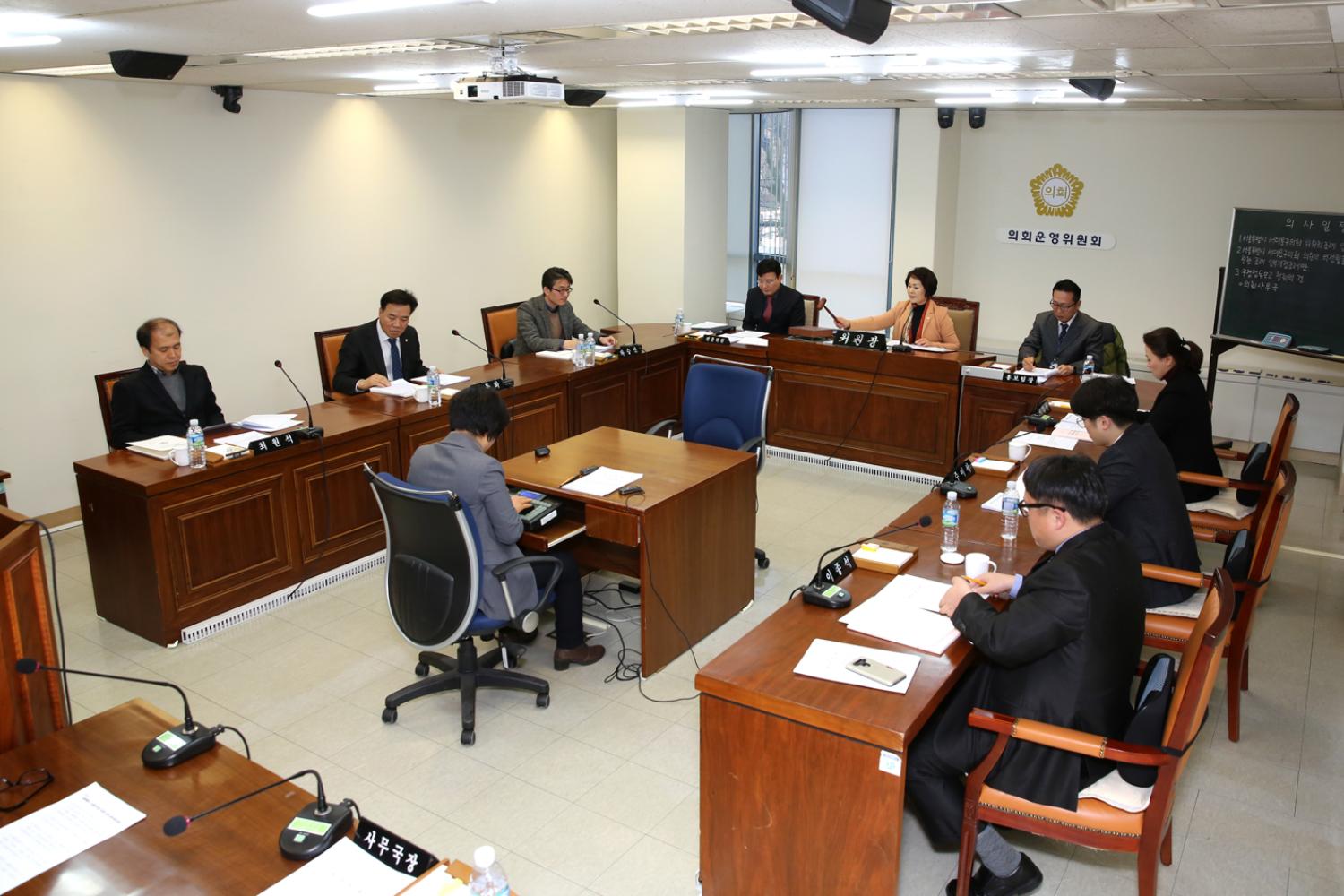 제249회 임시회 제1차 의회운영위원회