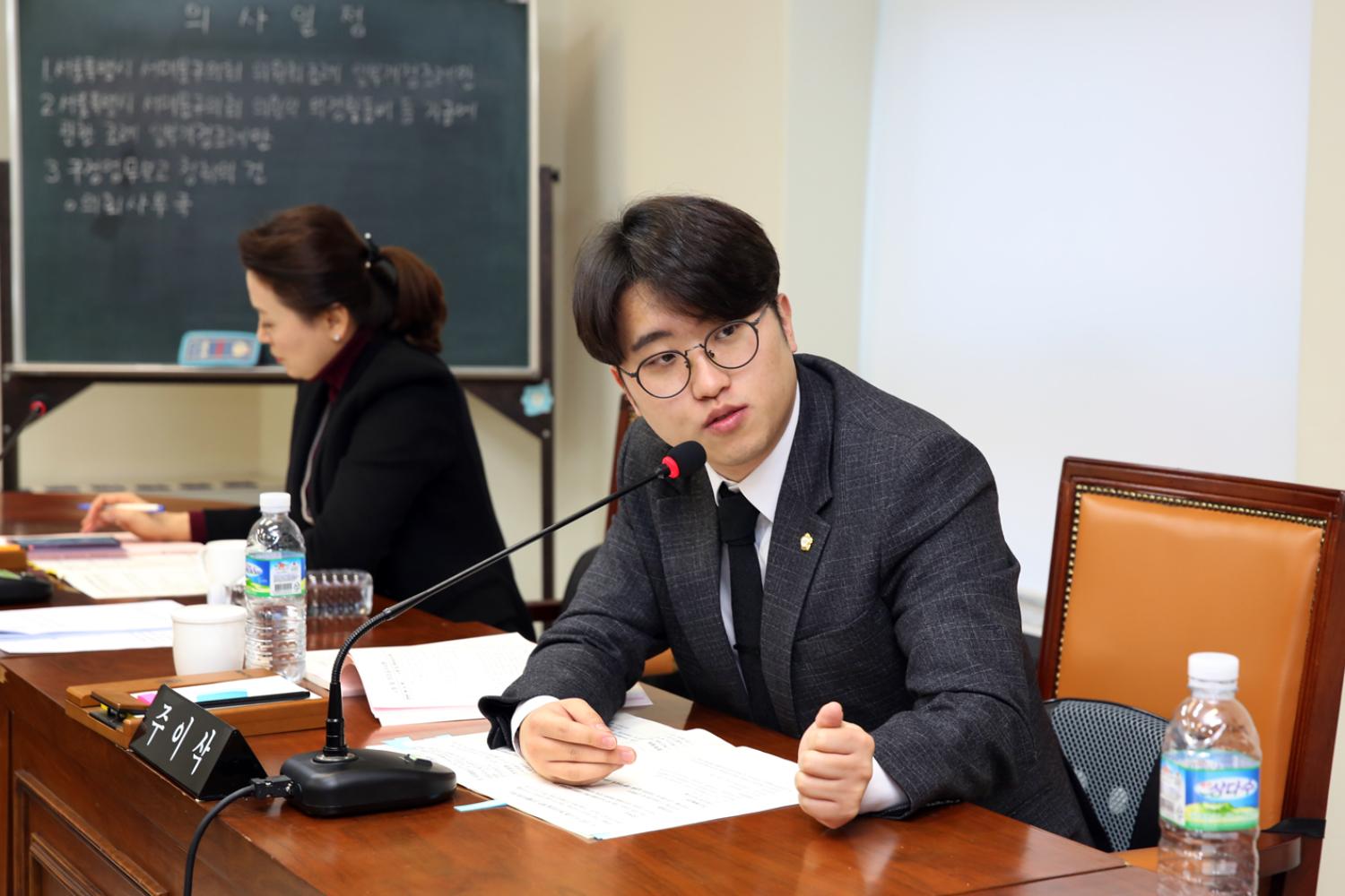 제249회 임시회 제1차 의회운영위원회 6
