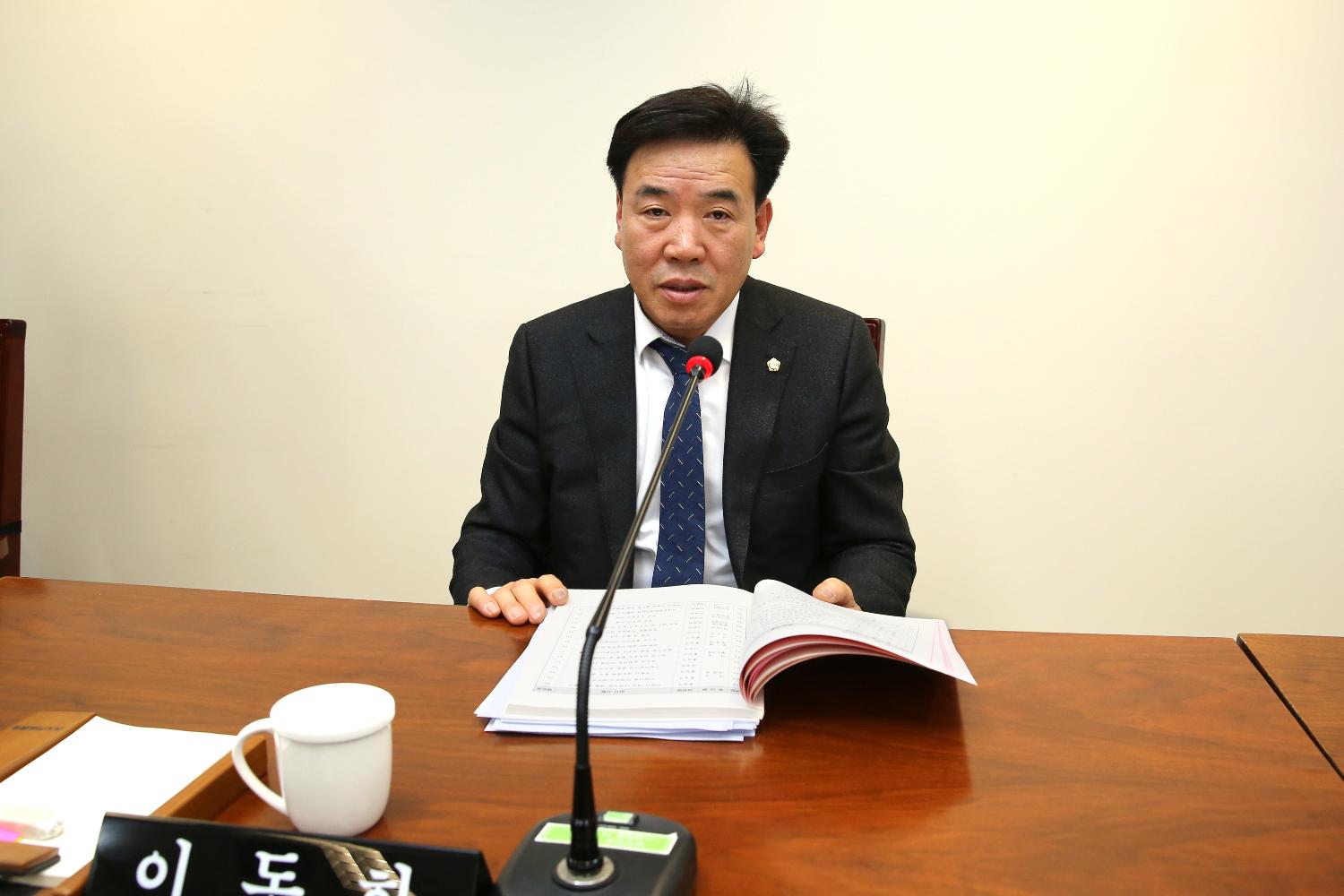 제249회 임시회 제1차 의회운영위원회 11