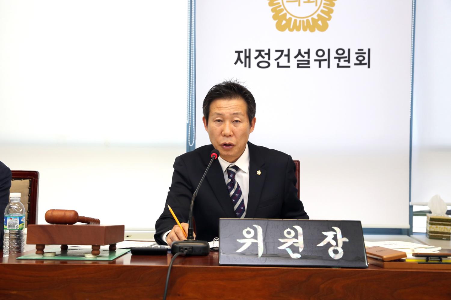 제249회 임시회 제1~2차 재정건설위원회 2