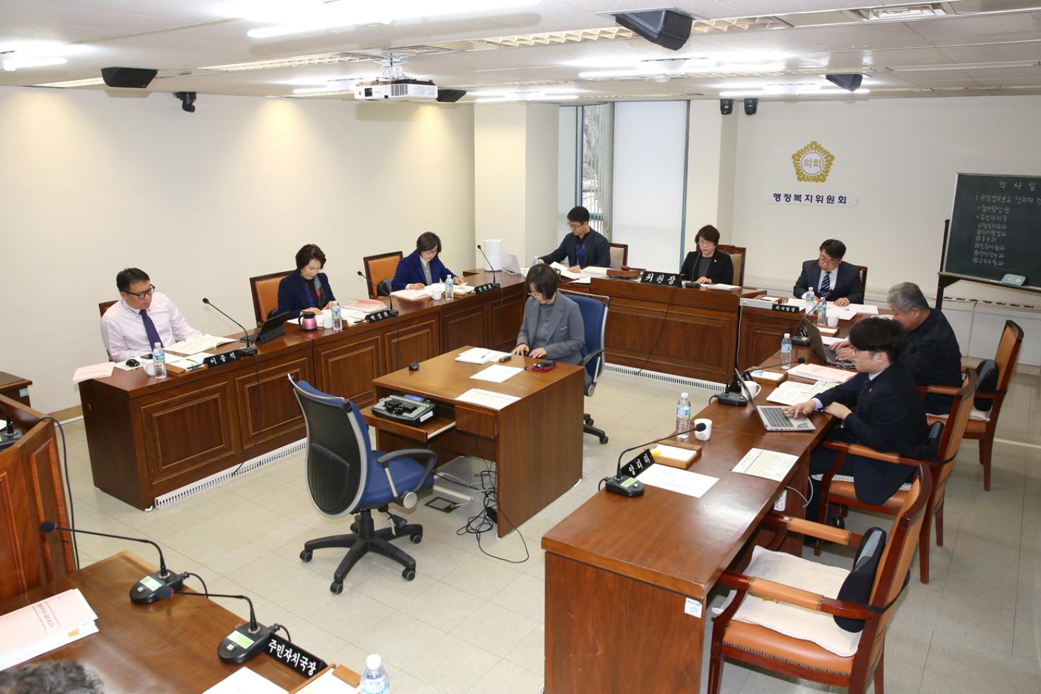 제249회 임시회 제1~2차 행정복지위원회 2