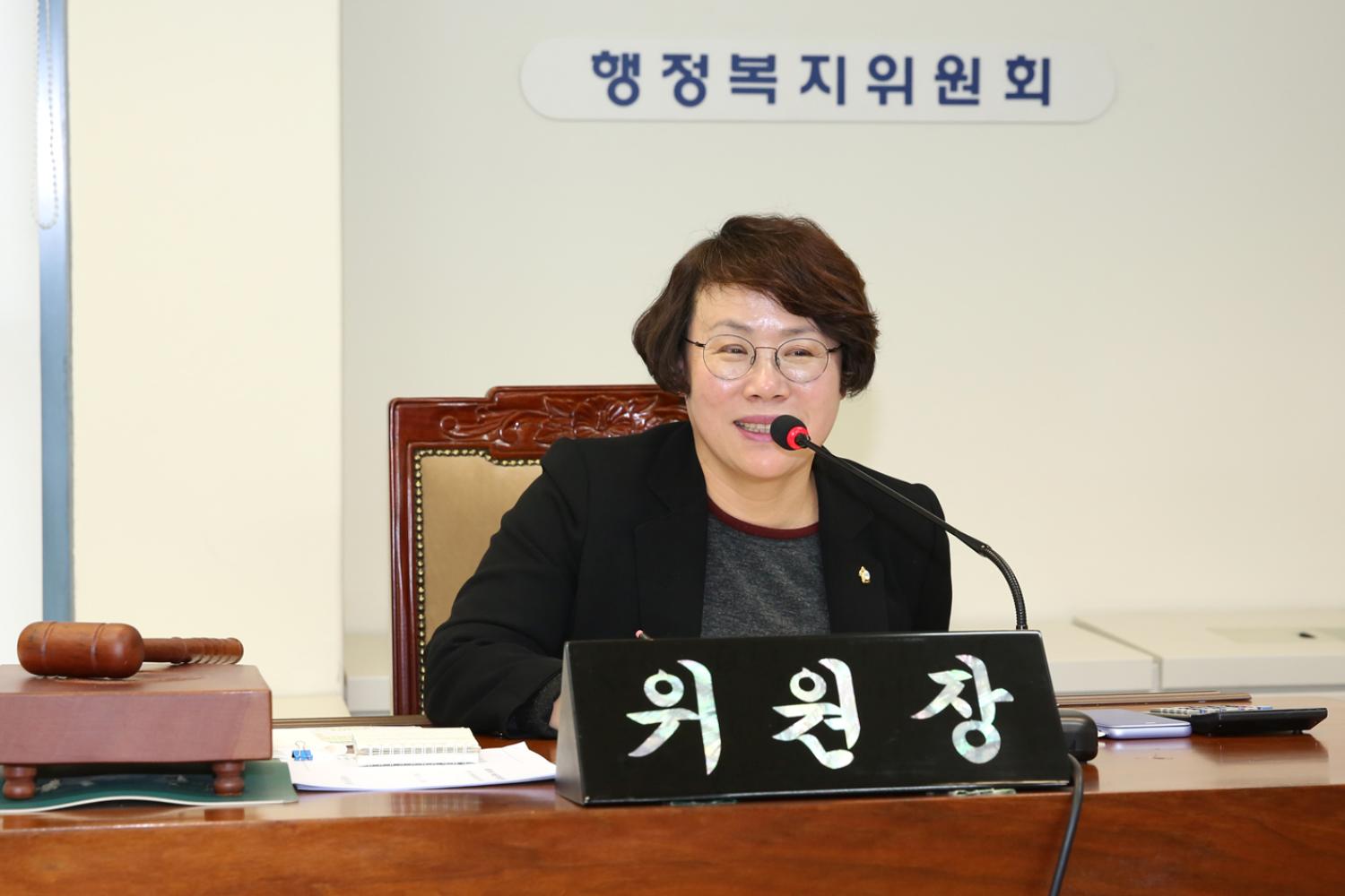 제249회 임시회 제1~2차 행정복지위원회 9