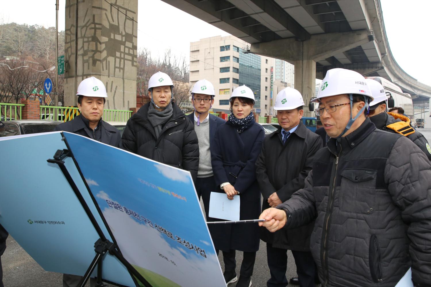 제249회 제2차 임시회 재정건설위원회-단절된 홍제천 구간 산책로 현장방문