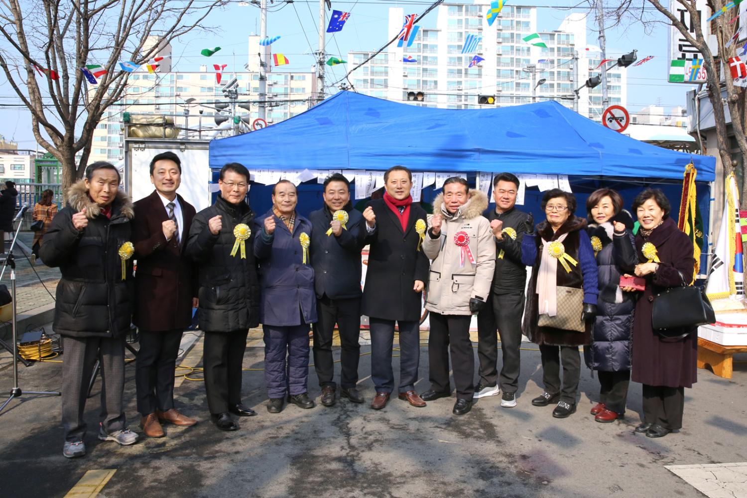 2019 정월대보름 북가좌2동 윷놀이대회 6