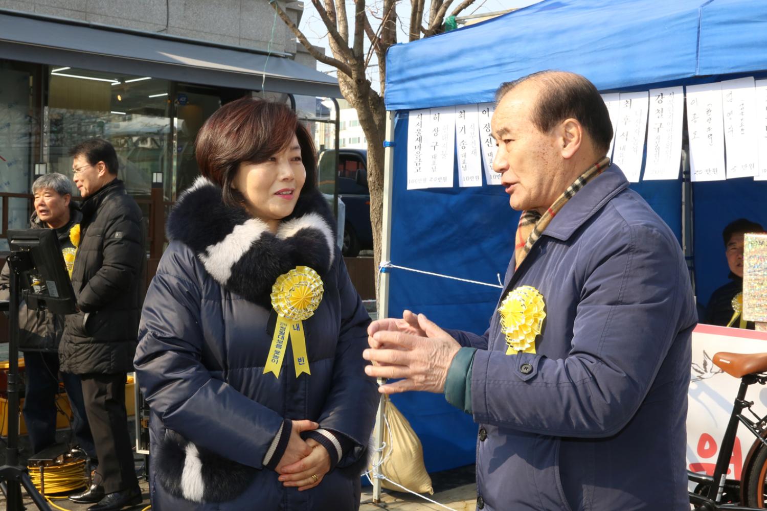 2019 정월대보름 북가좌2동 윷놀이대회 8