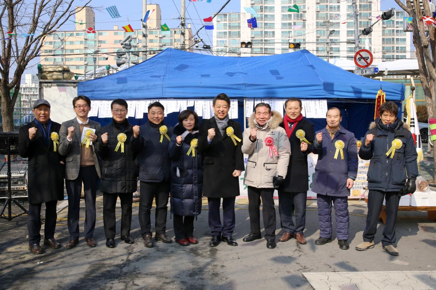 2019 정월대보름 북가좌2동 윷놀이대회 12