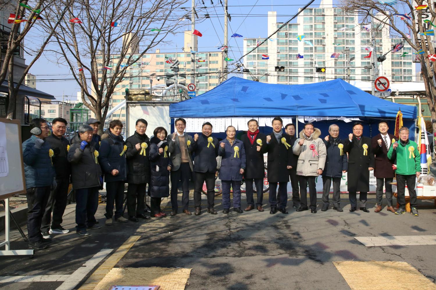 2019 정월대보름 북가좌2동 윷놀이대회 13