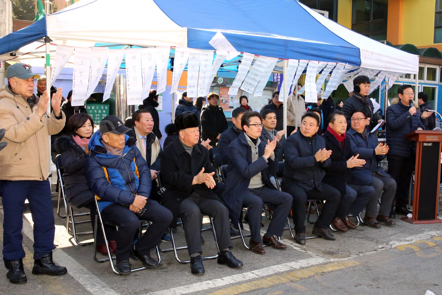 2019 정월대보름 남가좌2동 윷놀이대회 7