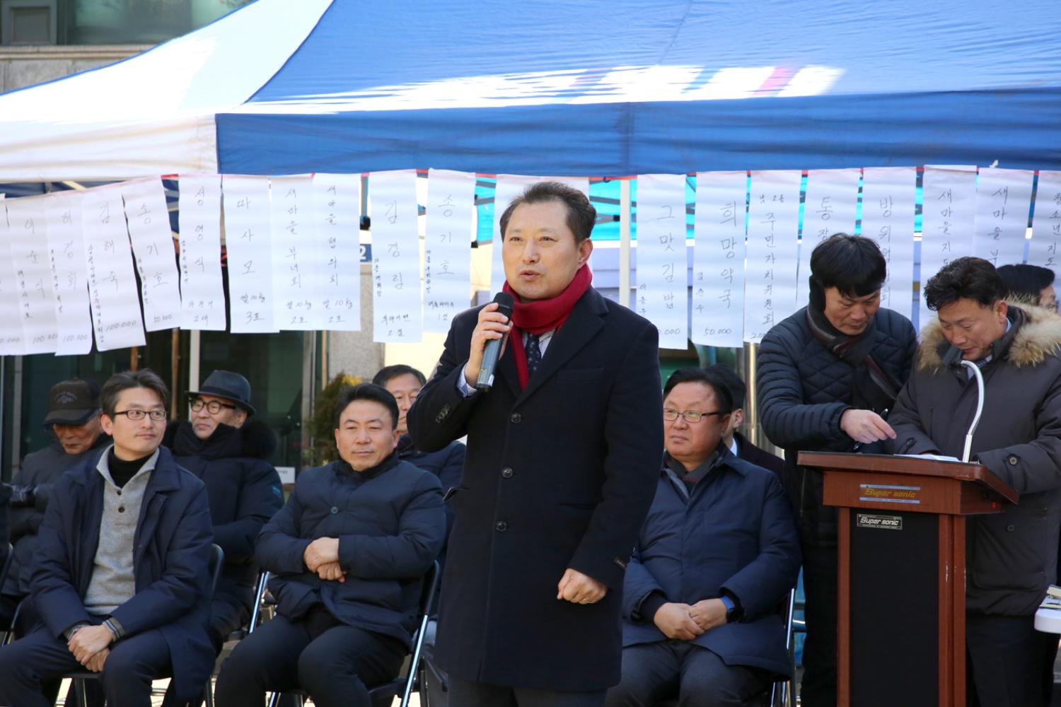 2019 정월대보름 남가좌2동 윷놀이대회 9