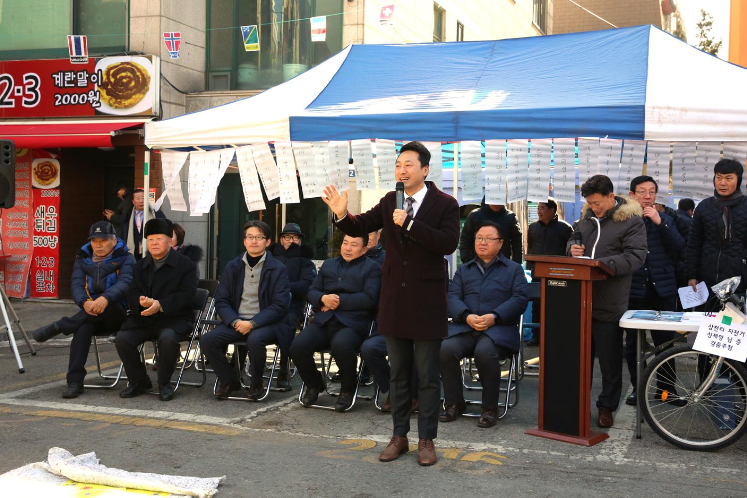 2019 정월대보름 남가좌2동 윷놀이대회 12