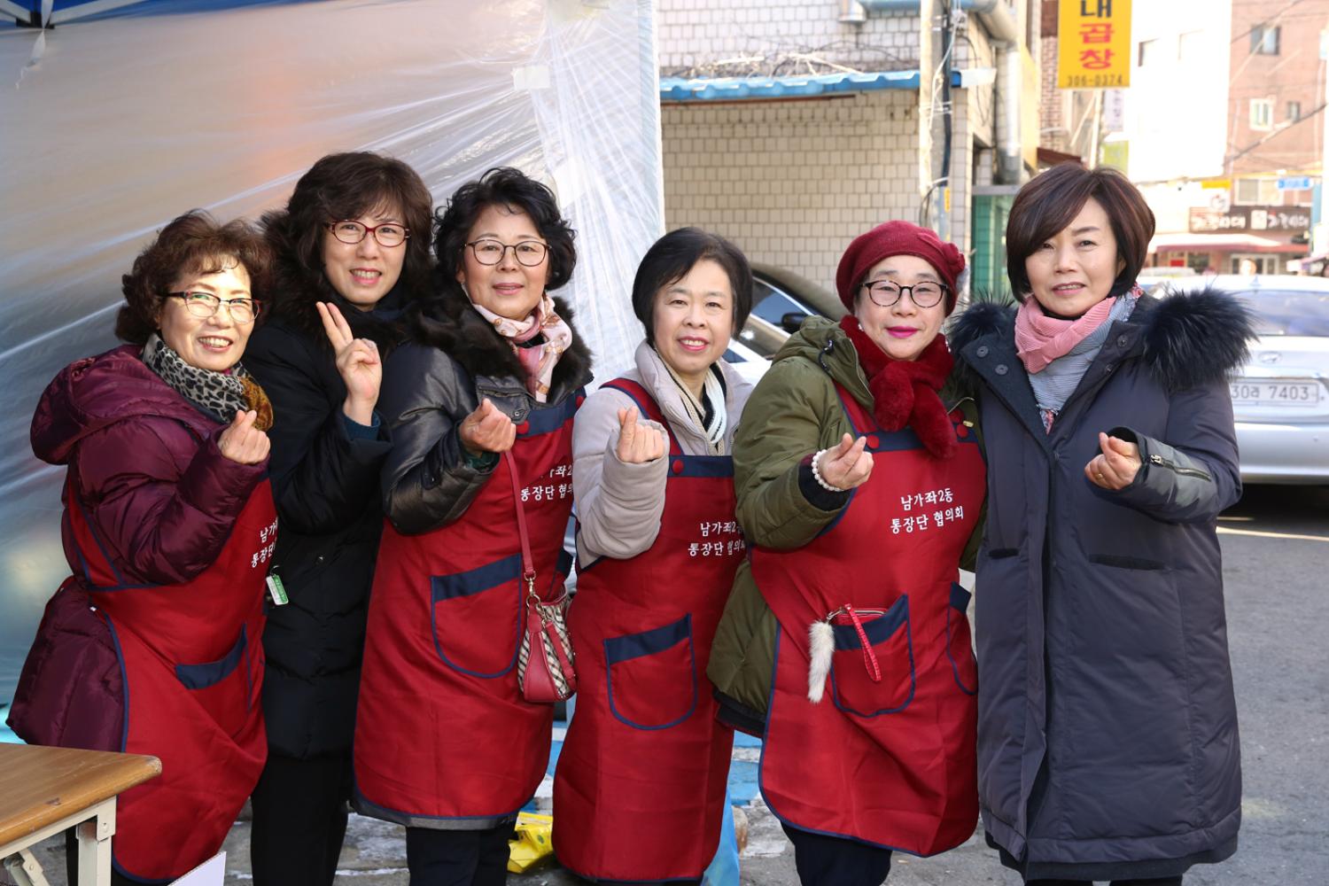 2019 정월대보름 남가좌2동 윷놀이대회 14