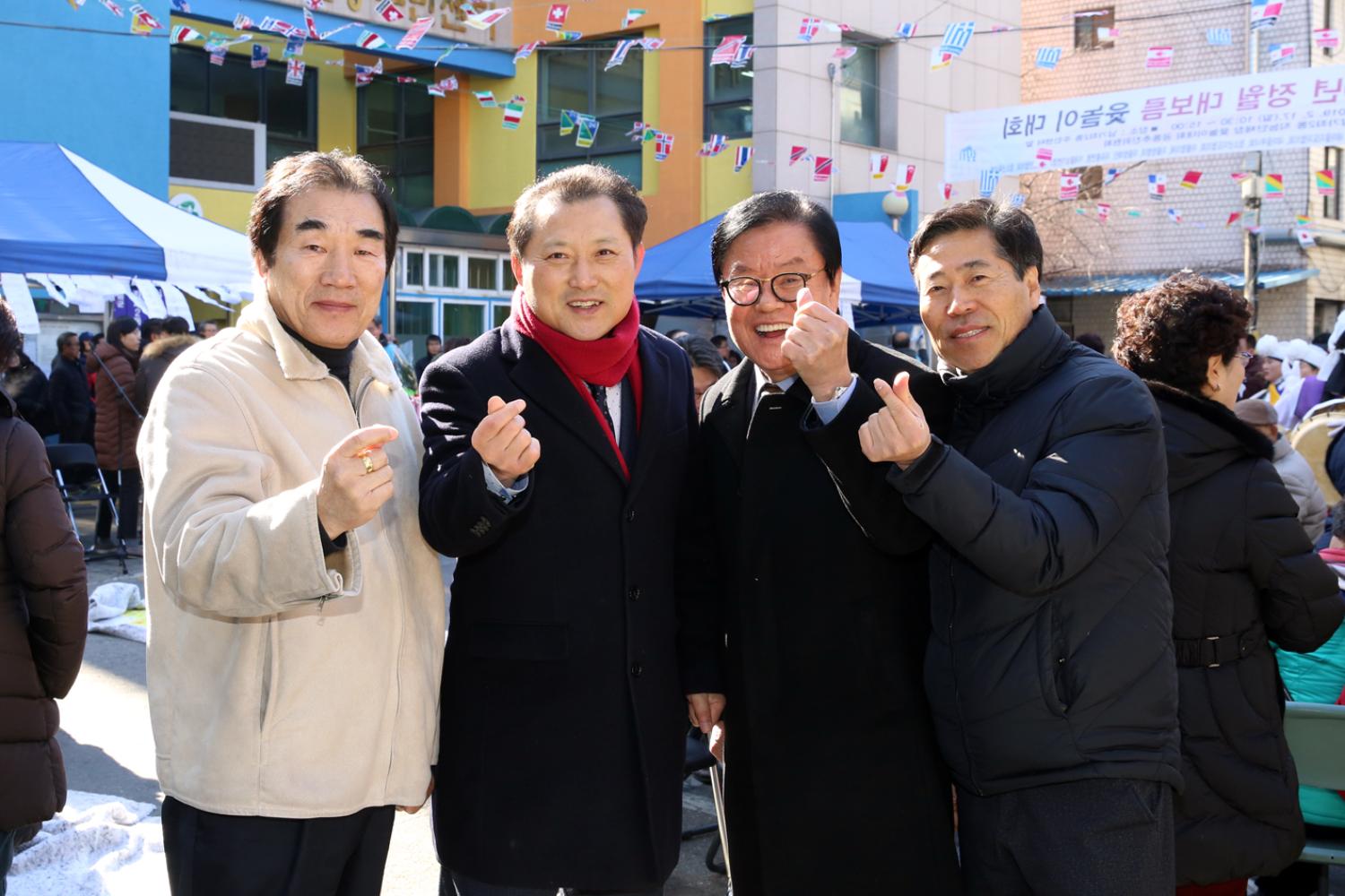 2019 정월대보름 남가좌2동 윷놀이대회 19