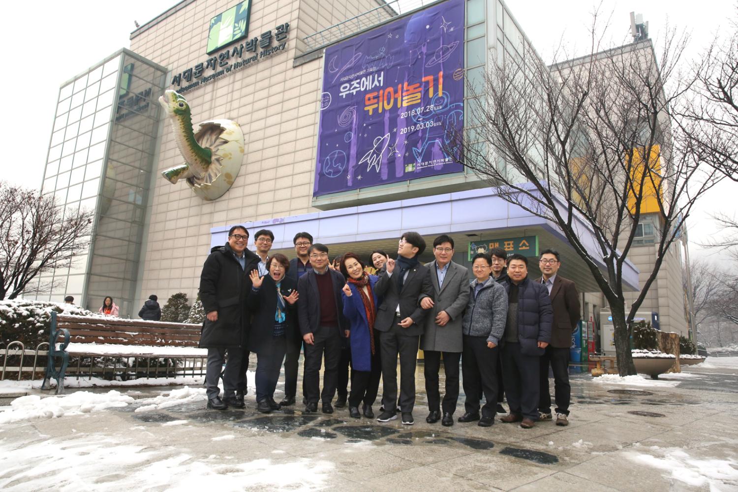 행정복지위원회 자연사박물관 현장방문 6