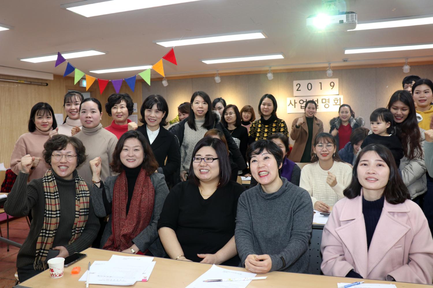 서대문구 다문화가족지원센터 2019년 사업설명회 2