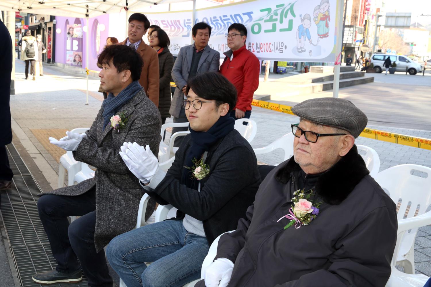 신촌동 대보름 민속 윷놀이 대회 11