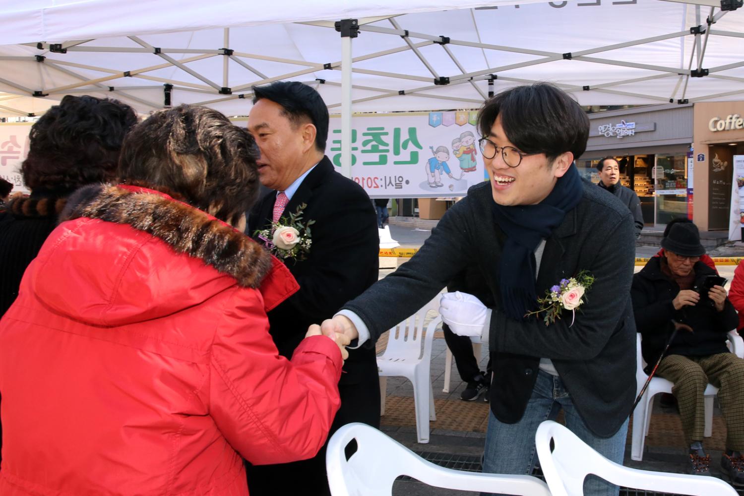 신촌동 대보름 민속 윷놀이 대회 17
