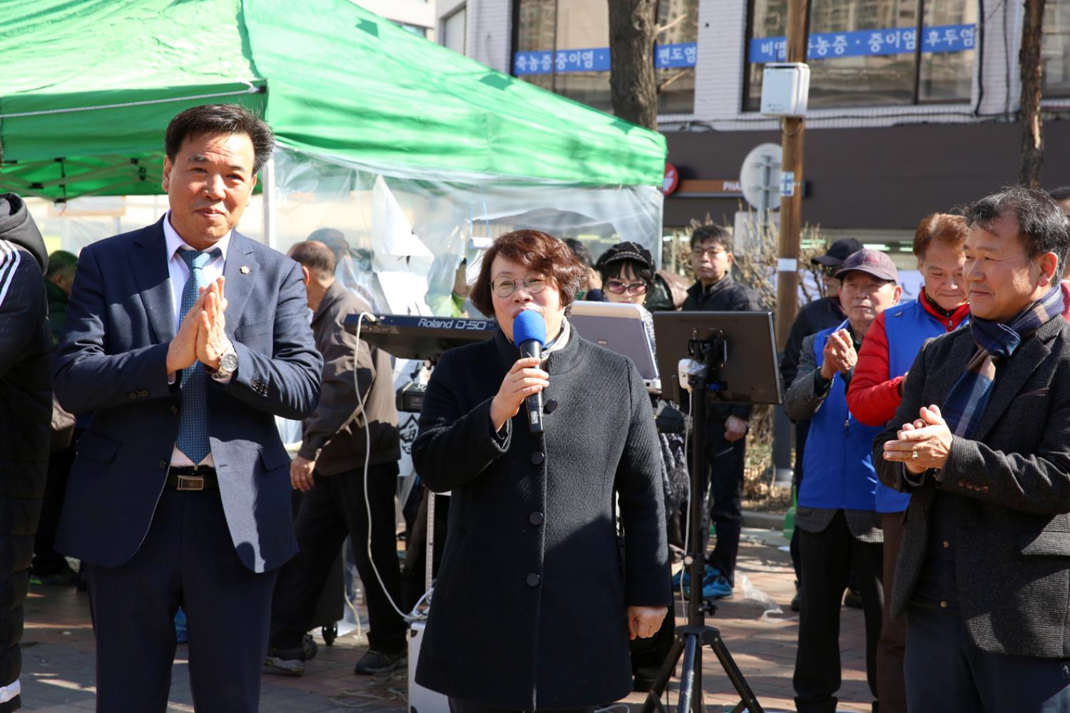 천연동 대보름 민속 윷놀이 대회 8