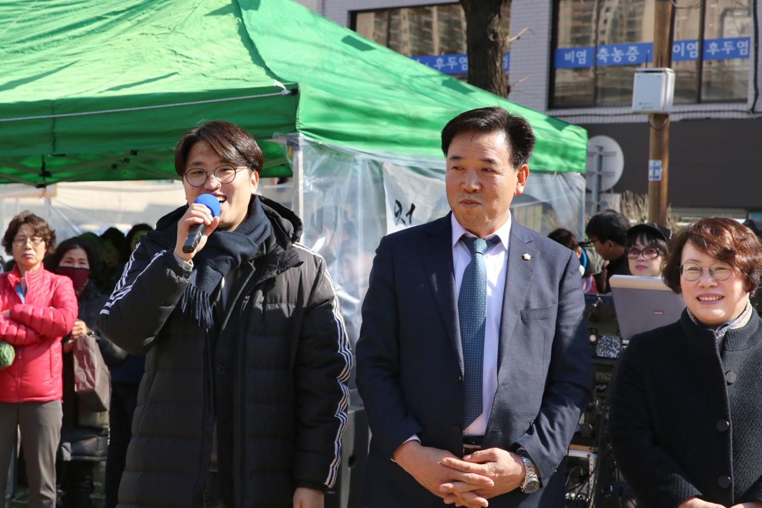 천연동 대보름 민속 윷놀이 대회 11