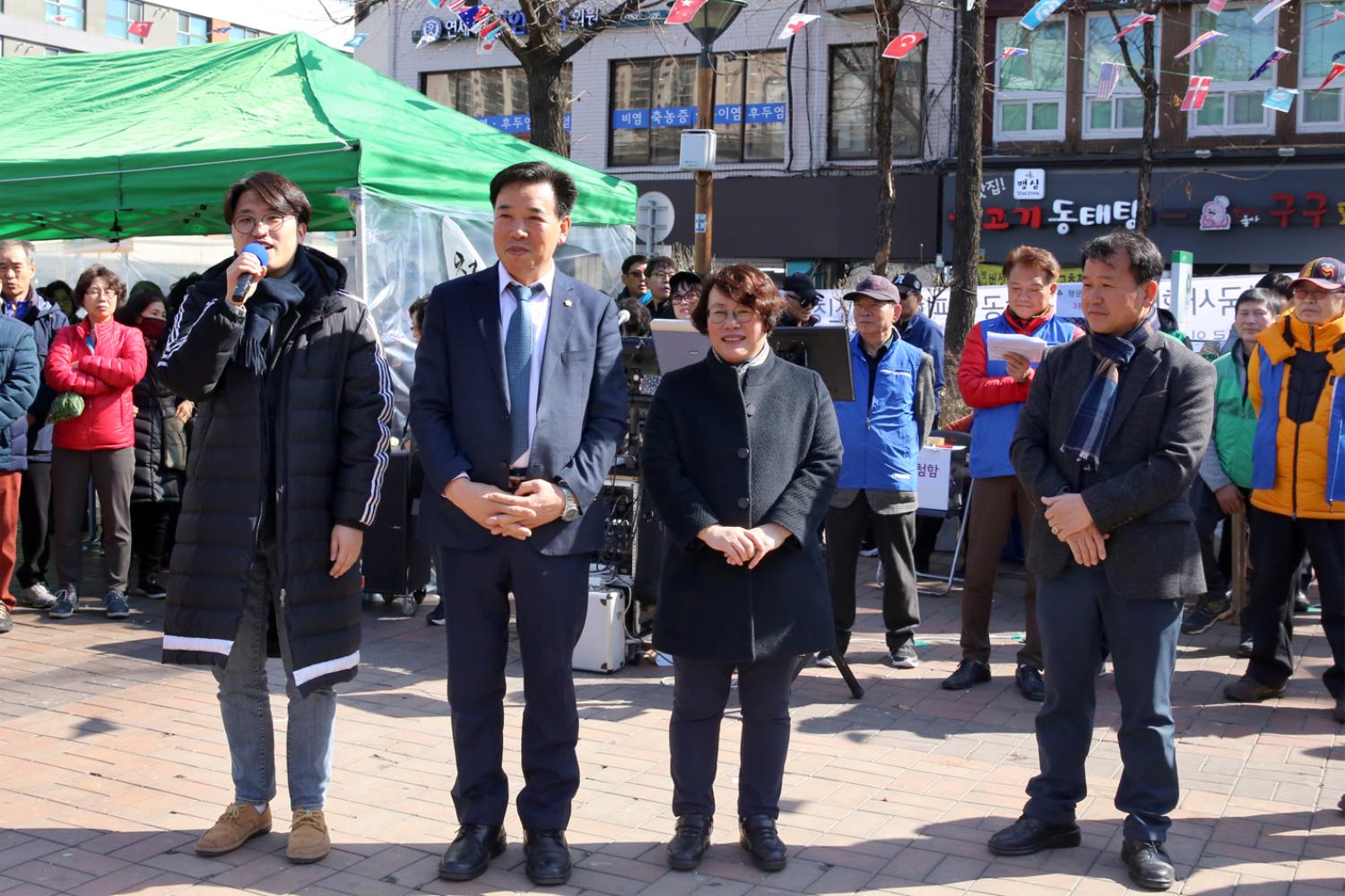 천연동 대보름 민속 윷놀이 대회 12
