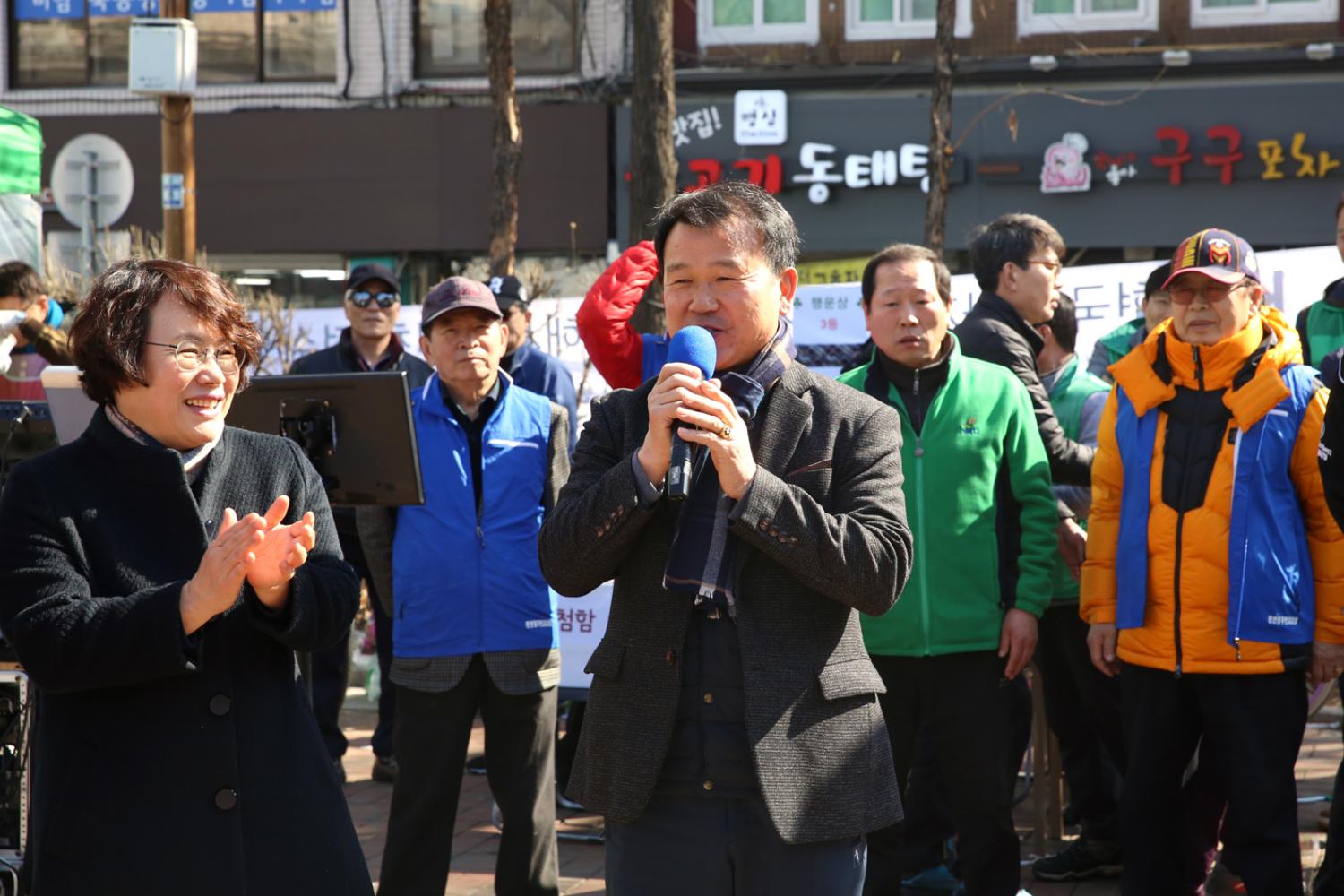 천연동 대보름 민속 윷놀이 대회 13