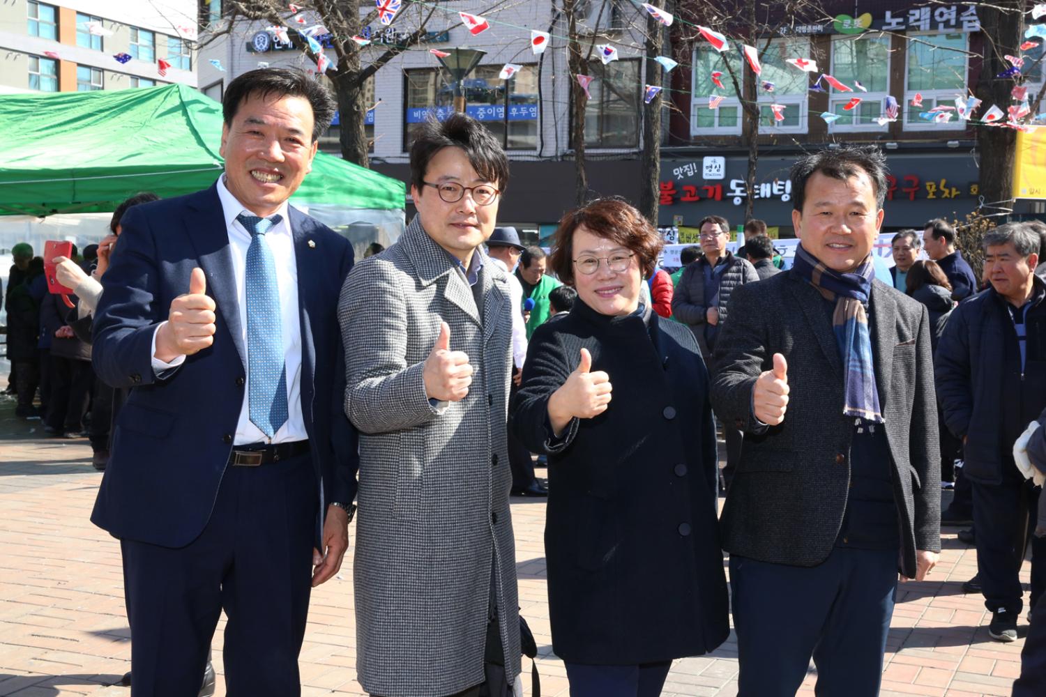 천연동 대보름 민속 윷놀이 대회 16
