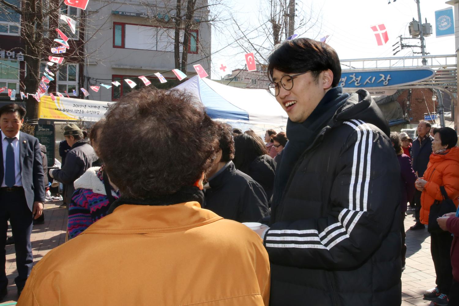 천연동 대보름 민속 윷놀이 대회 21