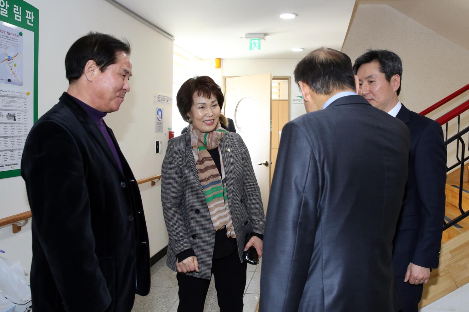 2019년 홍제2동 구정업무보고 8