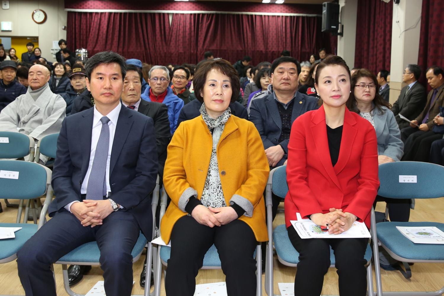 2019년 홍제1동 구정업무보고 9