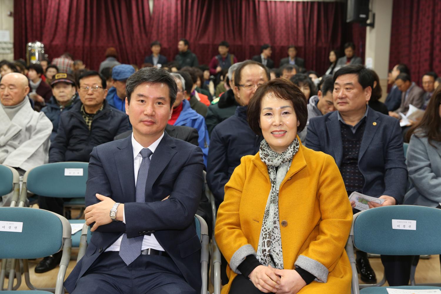2019년 홍제1동 구정업무보고 10