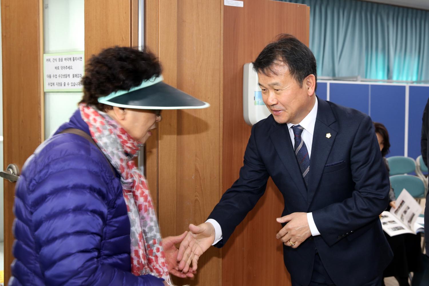 2019년 연희동 구정업무보고 2