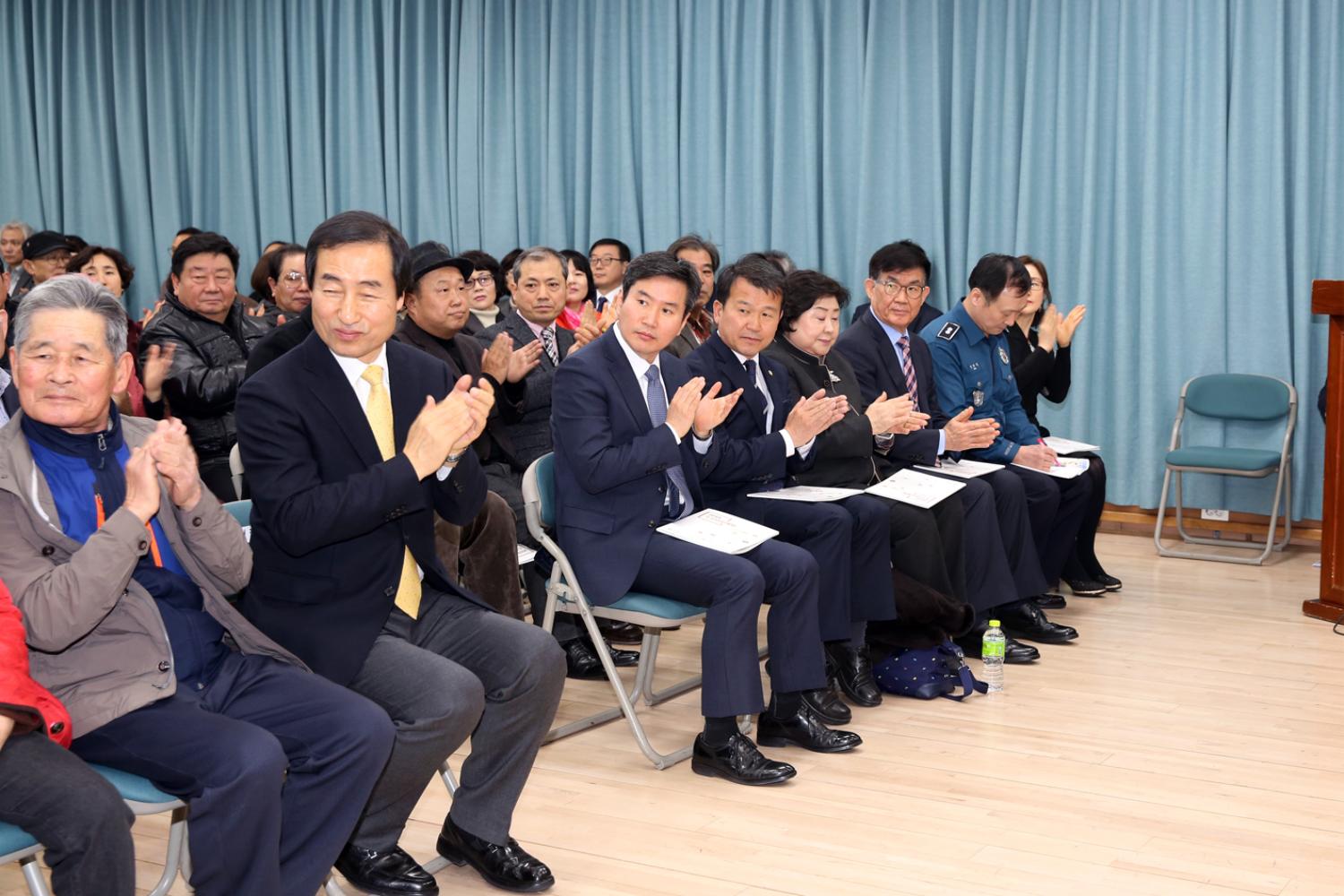 2019년 연희동 구정업무보고 3