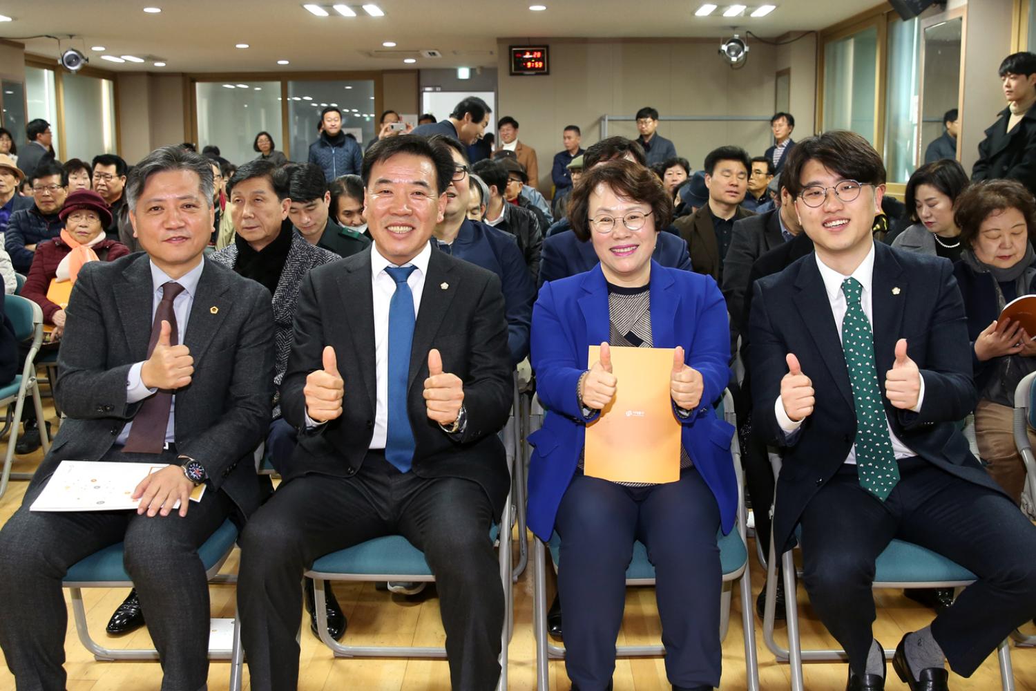 2019년 신촌동 구정업무보고