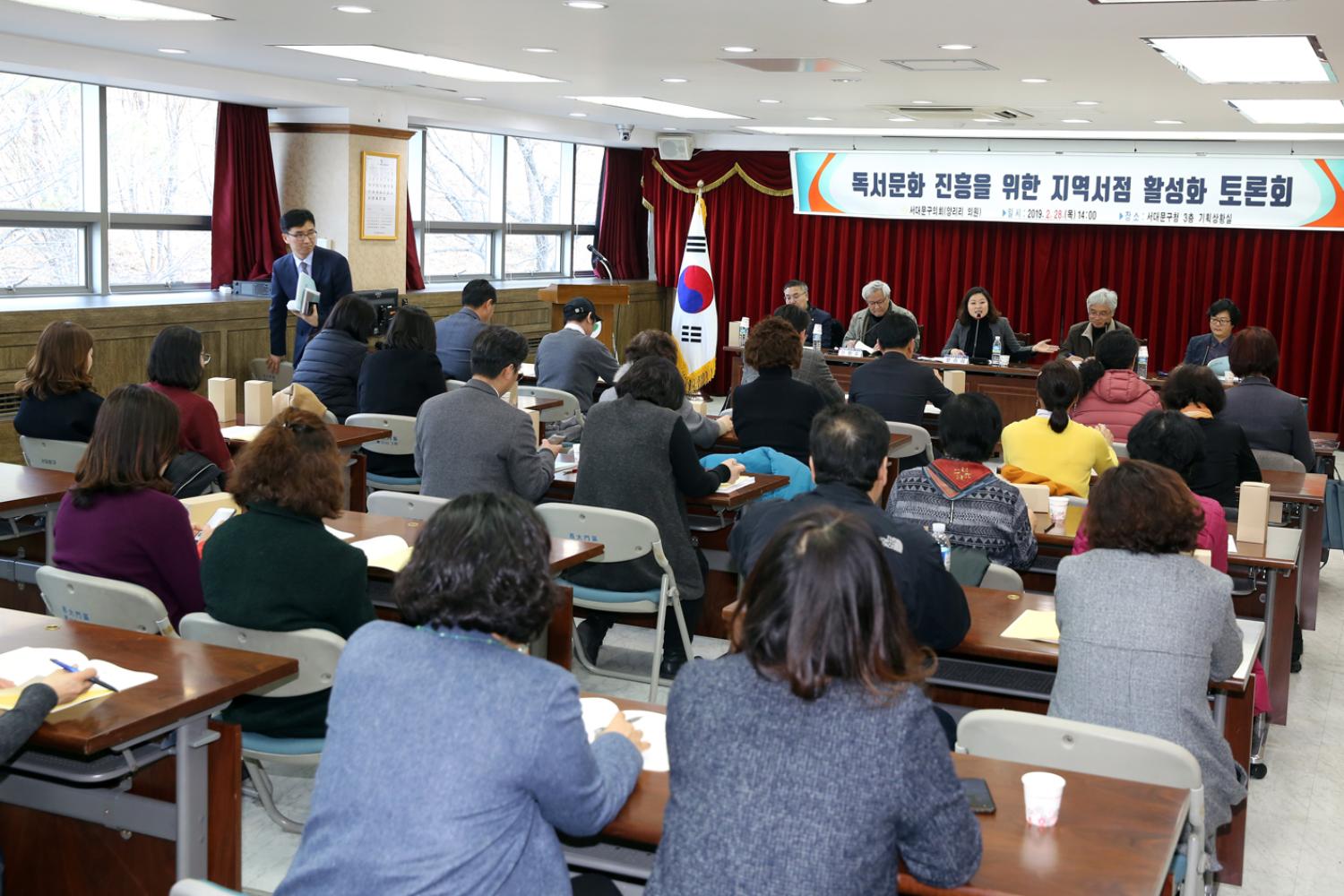 독서문화 진흥을 위한 지역서점 활성화 토론회 3