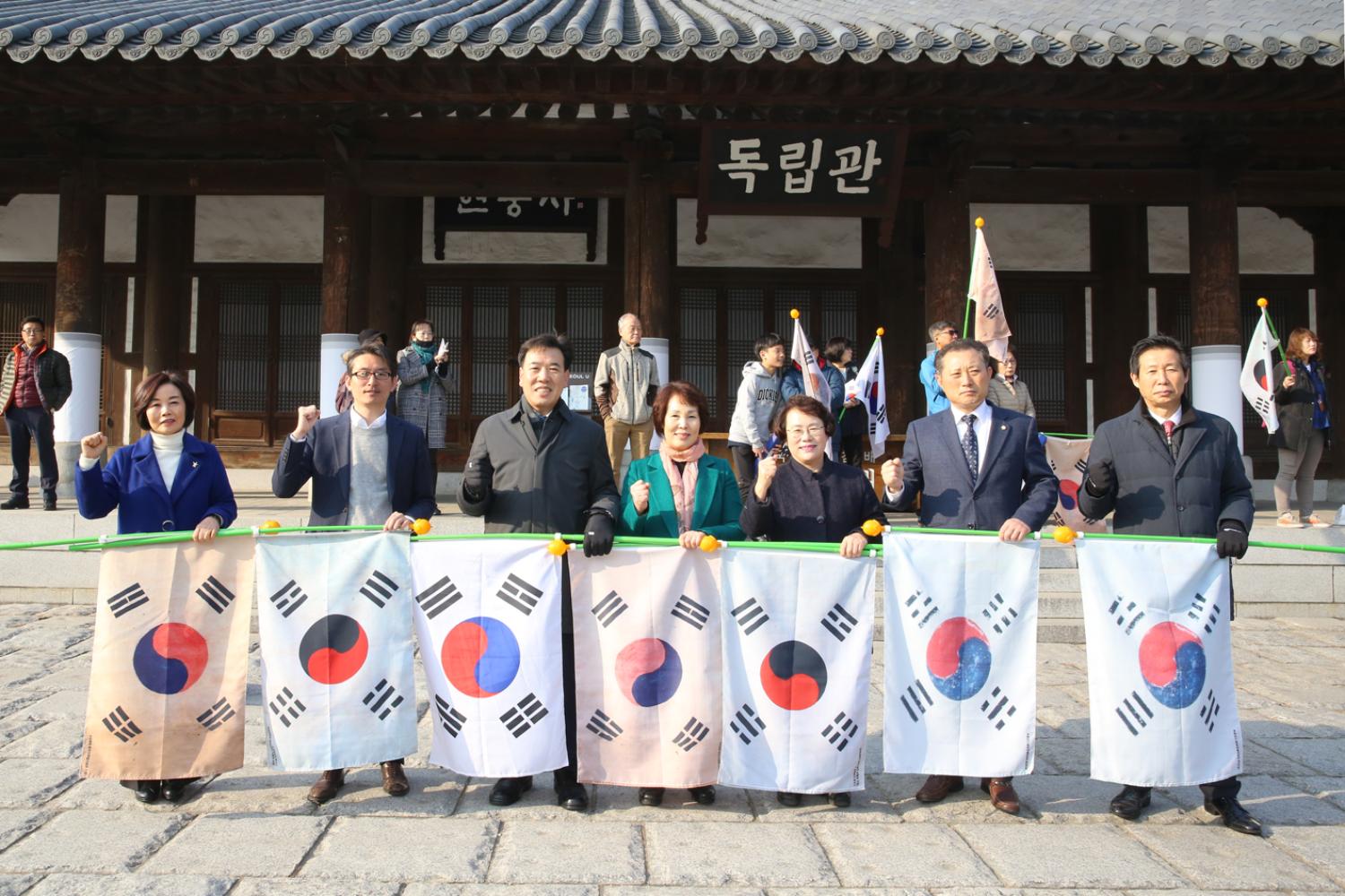 3.1절운동 100주년 기념행사 10